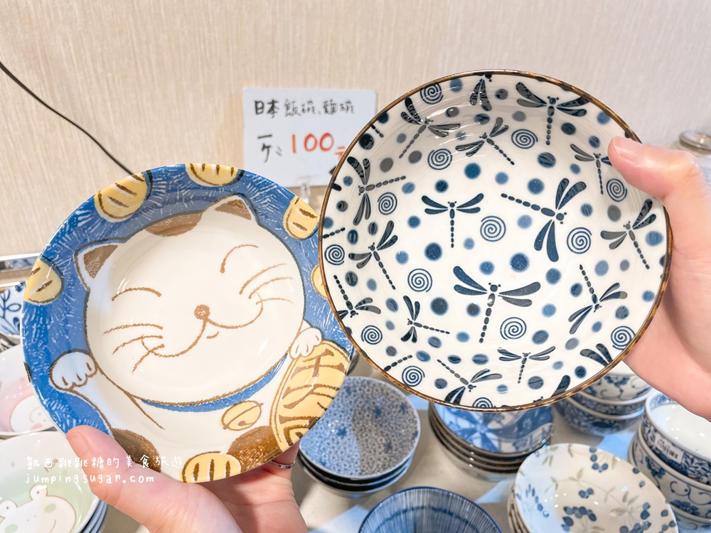 日本陶瓷特賣 3個$100起 ! 內湖成功路四段34號(湖光市場旁) 滿千送百活動只到10/12號