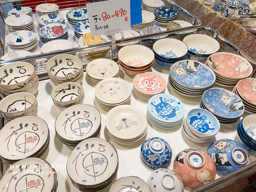 日本陶瓷特賣 3個$100起 ! 內湖成功路四段34號(湖光市場旁) 滿千送百活動只到10/12號