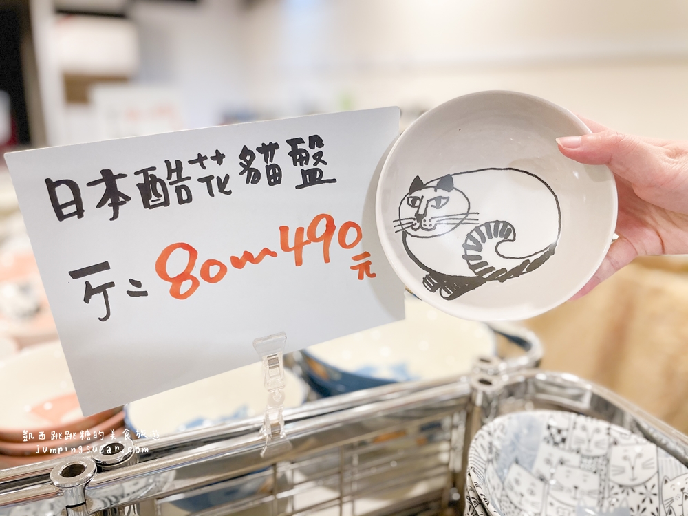 [三重特賣]日本陶瓷碗盤特賣會3個$100起 ! 地址在 : 新北三重區中央北路143號(三和夜市尾/屈臣氏隔壁)