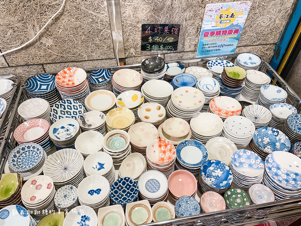 只有一個月 ! 日本陶瓷特賣3個100元起~五倍卷可用 ! 地址 : 三重區五華街282號(三重家樂福1F)