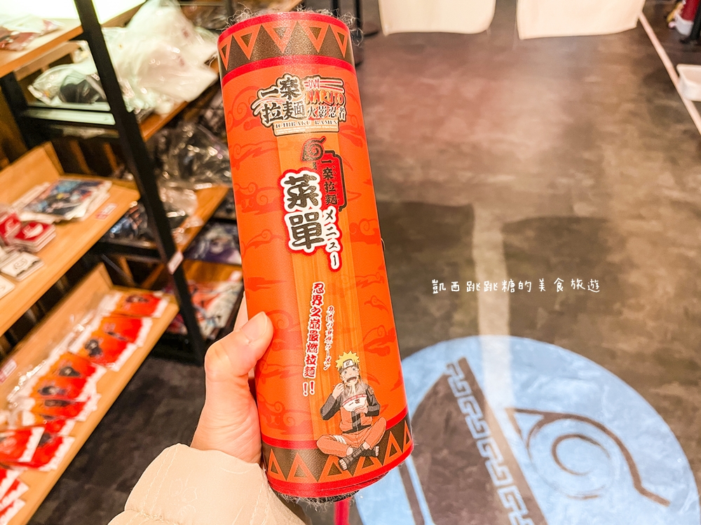 火影忍者一樂拉麵(菜單)台北信義威秀2樓美食街