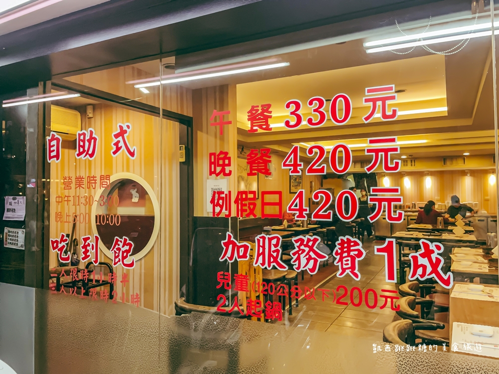 【台大公館美食】韓江館銅盤烤肉，台北韓式烤肉吃到飽推薦（菜單價錢） @凱西跳跳糖の美食旅遊