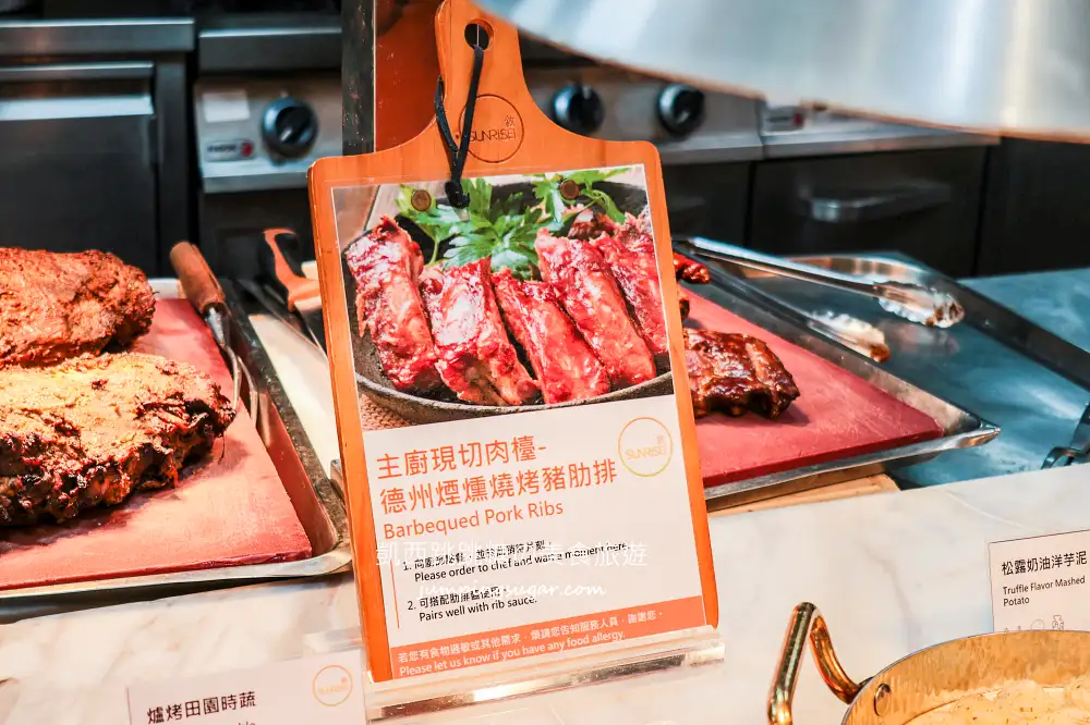 台北六福萬怡酒店【敘日全日餐廳】自助餐吃到飽，菜單價錢一次看！