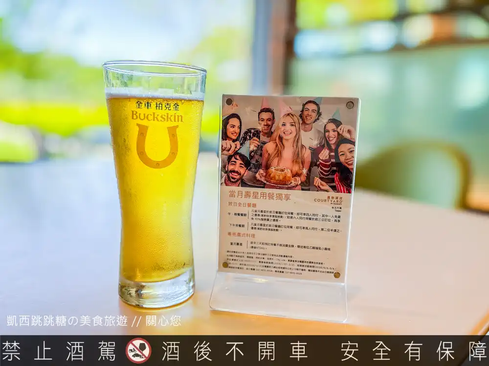 台北六福萬怡酒店【敘日全日餐廳】自助餐吃到飽，菜單價錢一次看！