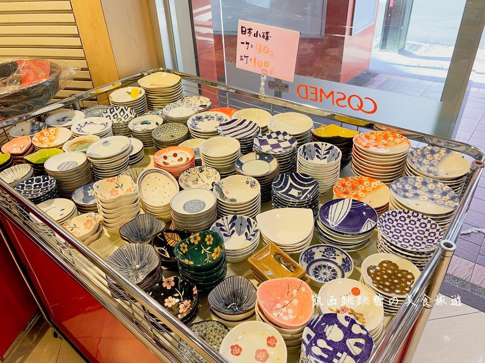 [西門町] 日本陶瓷碗盤特賣3個100起，成都路54號(捷運西門站1號出口) @凱西跳跳糖の美食旅遊