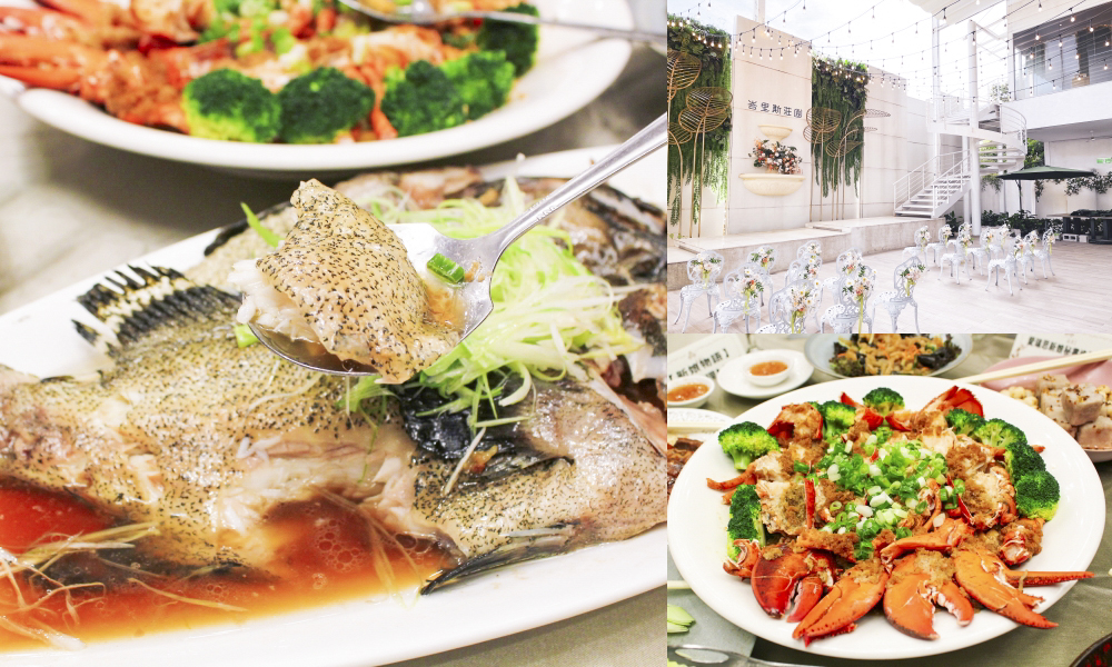 新莊晶宴會館-峇里斯莊園 · 新北平價婚宴會館推薦，菜色有龍蝦鮑魚一桌不用兩萬 !