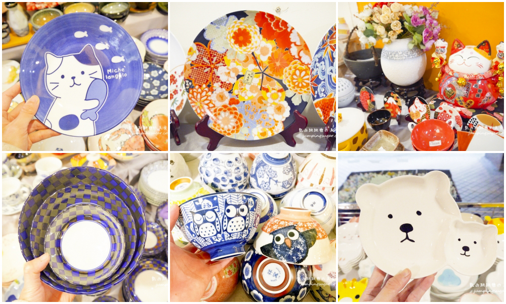最後倒數 ! 日本陶瓷碗盤3個100起，台北市民權西路17號(摩斯漢堡旁) @凱西跳跳糖の美食旅遊