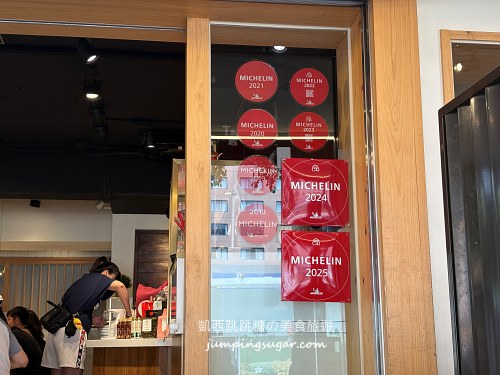 【台北善導寺美食】雙月食品社，油飯雞湯必點推薦(菜單價錢)