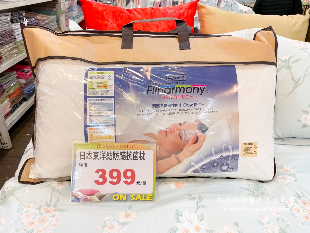台北寢具特賣49元起 ! 枕頭買一送一、天絲床包棉被也超便宜~信義區莊敬路277號