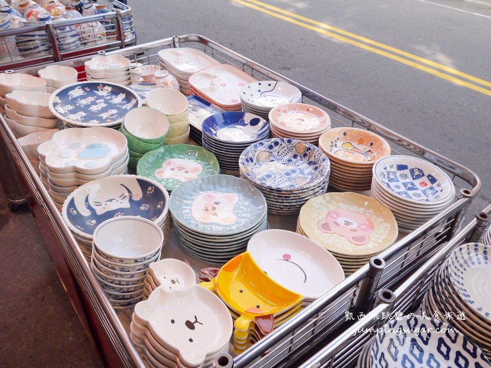 【台北迪化街】日本碗盤特賣只要50元起 ! 台北市民樂街50號(年貨大街旁)
