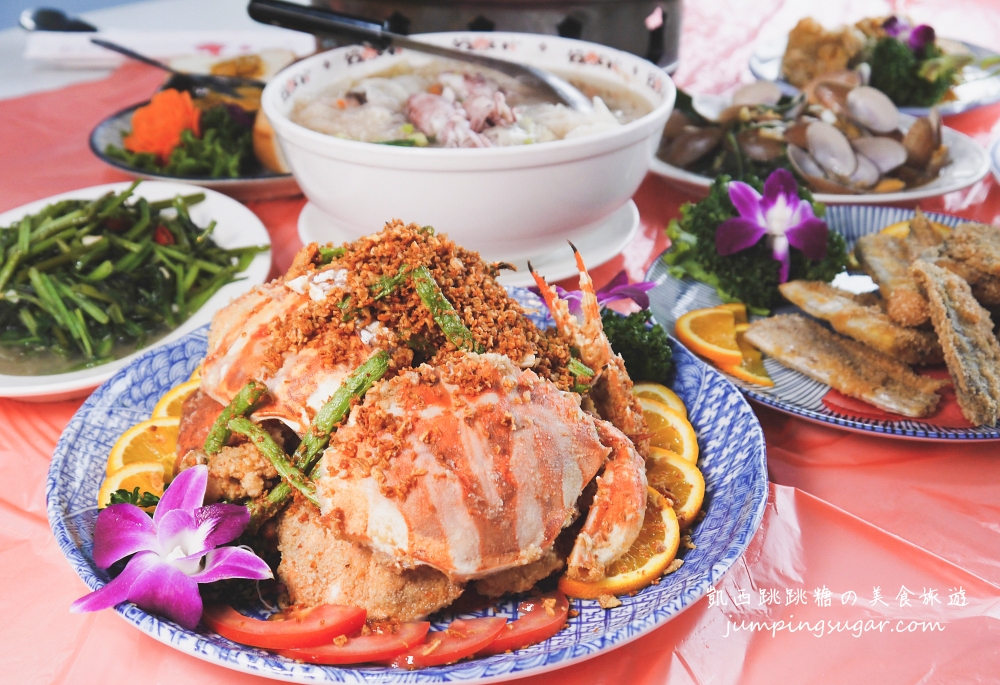 【野柳美食】阿杰萬里蟹，平價好吃海鮮餐廳！附菜單 @凱西跳跳糖の美食旅遊