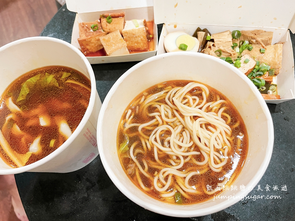 【熊貓外送】老許牛肉麵 | 台北吳興街美食，內用豆漿紅茶喝到飽 !