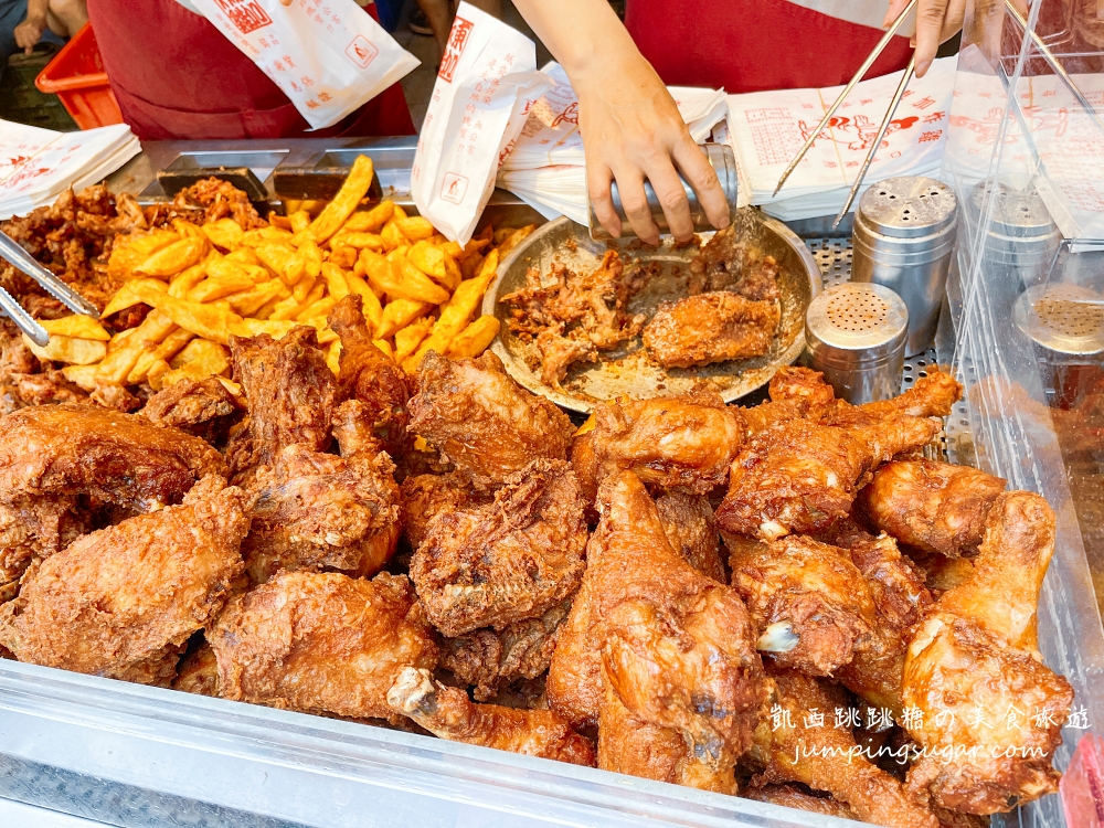 東加炸雞 | 台北虎林街好吃炸雞，只賣3小時就收攤了 @凱西跳跳糖の美食旅遊