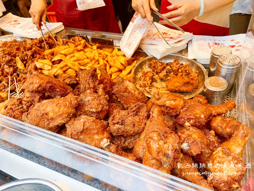 東加炸雞 | 台北虎林街好吃炸雞，只賣3小時就收攤了