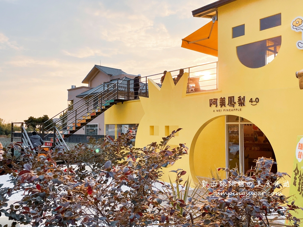 【嘉義景點】旺萊山鳳梨文化園區(免門票)觀光工廠半日遊 @凱西跳跳糖の美食旅遊