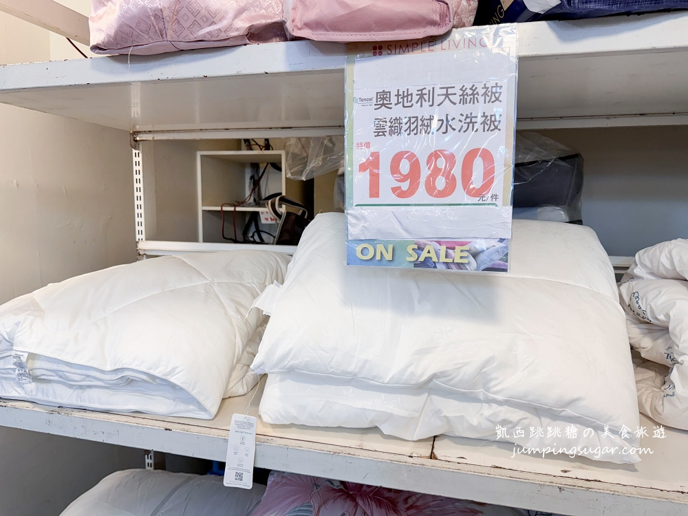 【大安通化街】寢具特賣99元起 ! 天絲床包棉被、枕頭買一送一；地址 : 基隆路二段102號一樓(夜市入口旁)