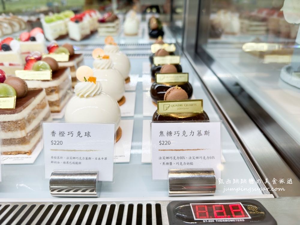 【淡水美食】幻日線法式甜點，淡水老街隱藏版好吃甜點店 !