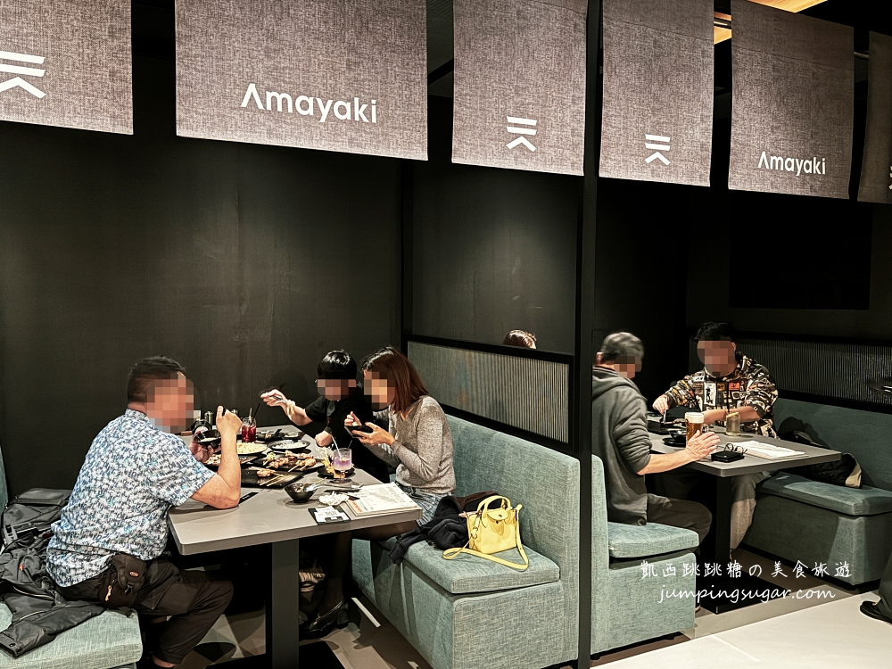 【大直美食】天燒AMAYAKI 現代居酒屋-平價好吃質感餐廳，推薦雞皮仙貝超厲害 !