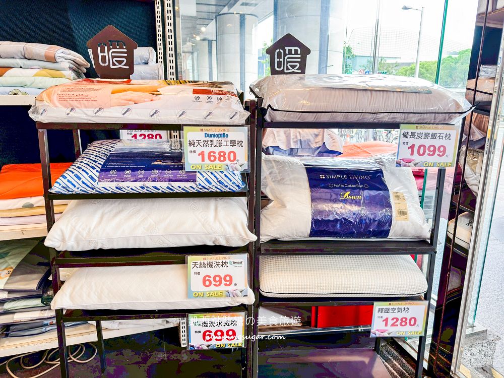 台北飯店級寢具特賣倒數！天絲床包990元、涼被699元，最低59元起太誇張~地址 : 台北南京東路三段337號 1F（南京微風百貨一樓）