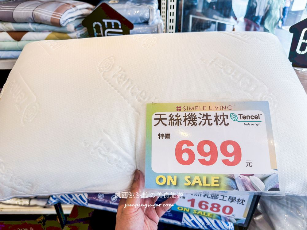 台北飯店級寢具特賣倒數！天絲床包990元、涼被699元，最低59元起太誇張~地址 : 台北南京東路三段337號 1F（南京微風百貨一樓）