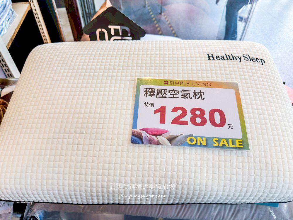 台北飯店級寢具特賣倒數！天絲床包990元、涼被699元，最低59元起太誇張~地址 : 台北南京東路三段337號 1F（南京微風百貨一樓）