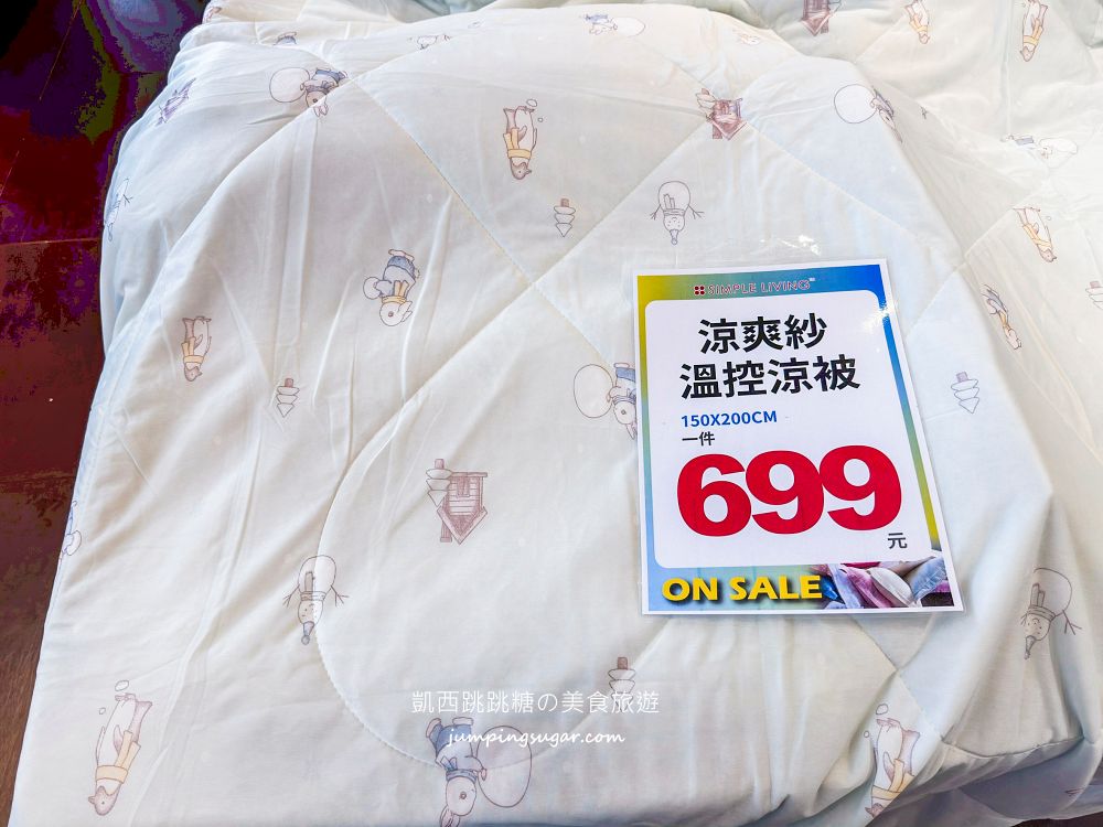 台北飯店級寢具特賣倒數！天絲床包990元、涼被699元，最低59元起太誇張~地址 : 台北南京東路三段337號 1F（南京微風百貨一樓）