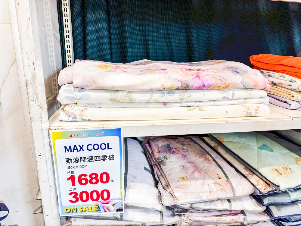 台北飯店級寢具特賣倒數！天絲床包990元、涼被699元，最低59元起太誇張~地址 : 台北南京東路三段337號 1F（南京微風百貨一樓）