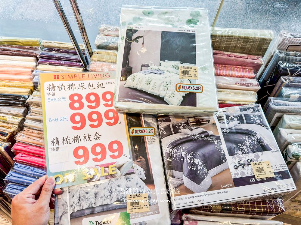 台北飯店級寢具特賣倒數！天絲床包990元、涼被699元，最低59元起太誇張~地址 : 台北南京東路三段337號 1F（南京微風百貨一樓）