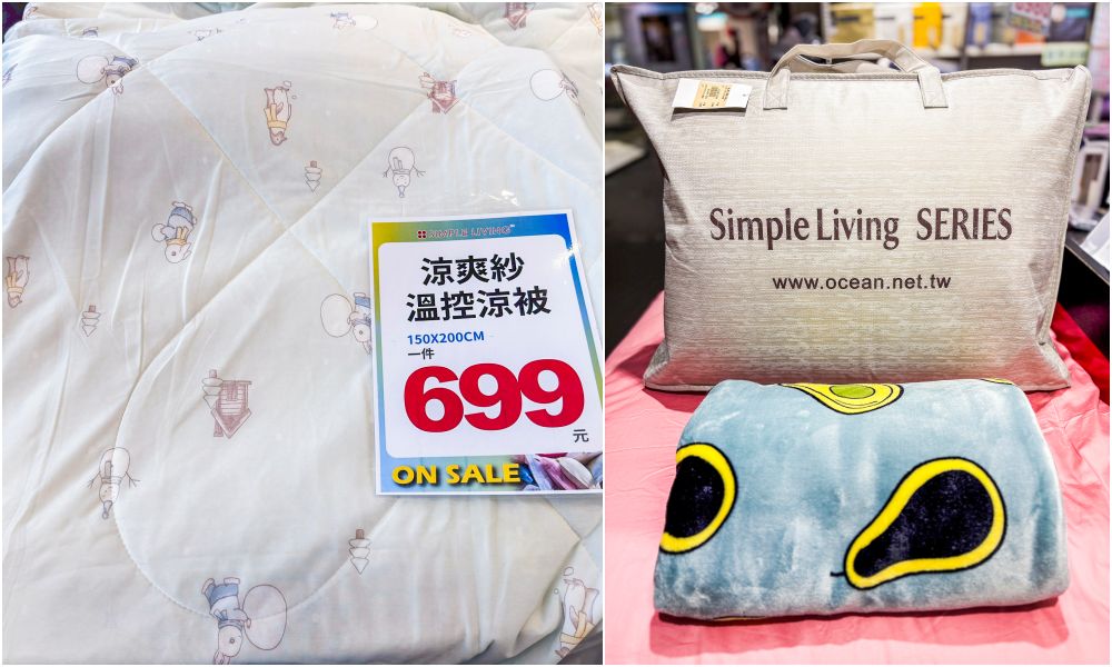 台北飯店級寢具特賣倒數！天絲床包990元、涼被699元，最低59元起太誇張~地址 : 台北南京東路三段337號 1F（南京微風百貨一樓）