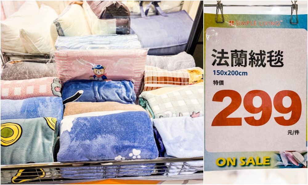 台北飯店級寢具特賣倒數！天絲床包990元、涼被699元，最低59元起太誇張~地址 : 台北南京東路三段337號 1F（南京微風百貨一樓）