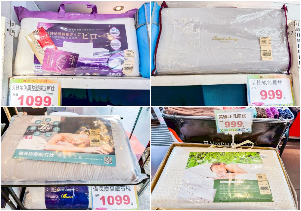 台北飯店級寢具特賣倒數！天絲床包990元、涼被699元，最低59元起太誇張~地址 : 台北南京東路三段337號 1F（南京微風百貨一樓）