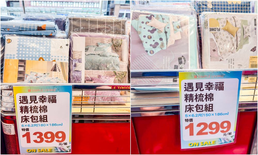台北飯店級寢具特賣倒數！天絲床包990元、涼被699元，最低59元起太誇張~地址 : 台北南京東路三段337號 1F（南京微風百貨一樓）