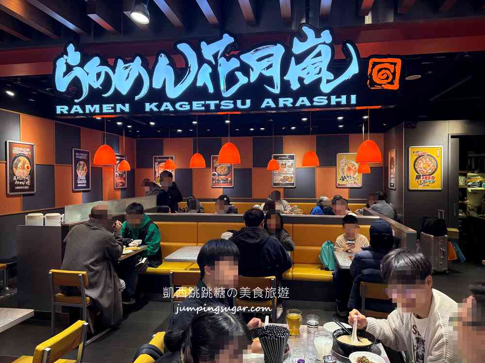 【松山車站】CITYLINK美食餐廳懶人包+推薦店家整理