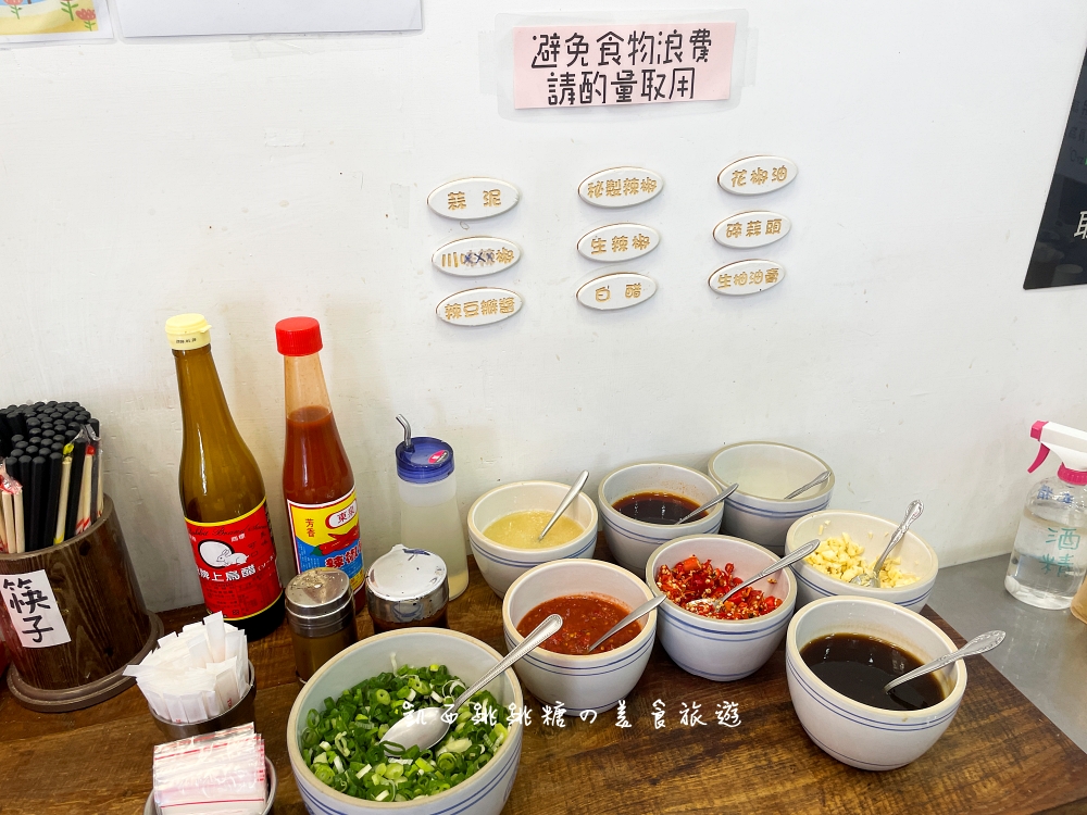 【台北】老王原汁牛肉麵，店內豆漿紅茶免費暢飲（外帶）