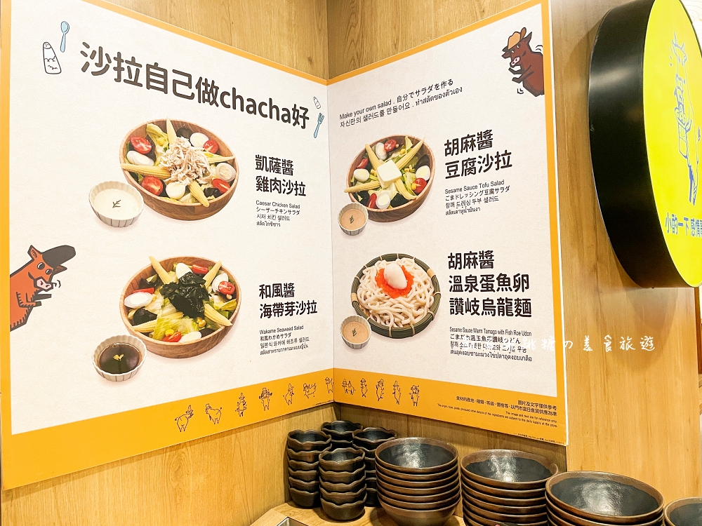 【台北西門町】燒肉chacha，一個人燒肉只要390元起自助吧無限享用！
