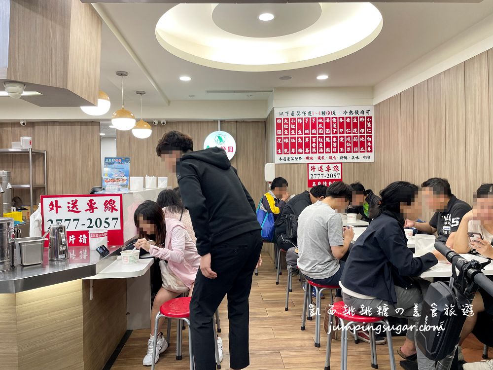 台北東區粉圓冰信義店，任選四種配料，免費加冰吃到爽