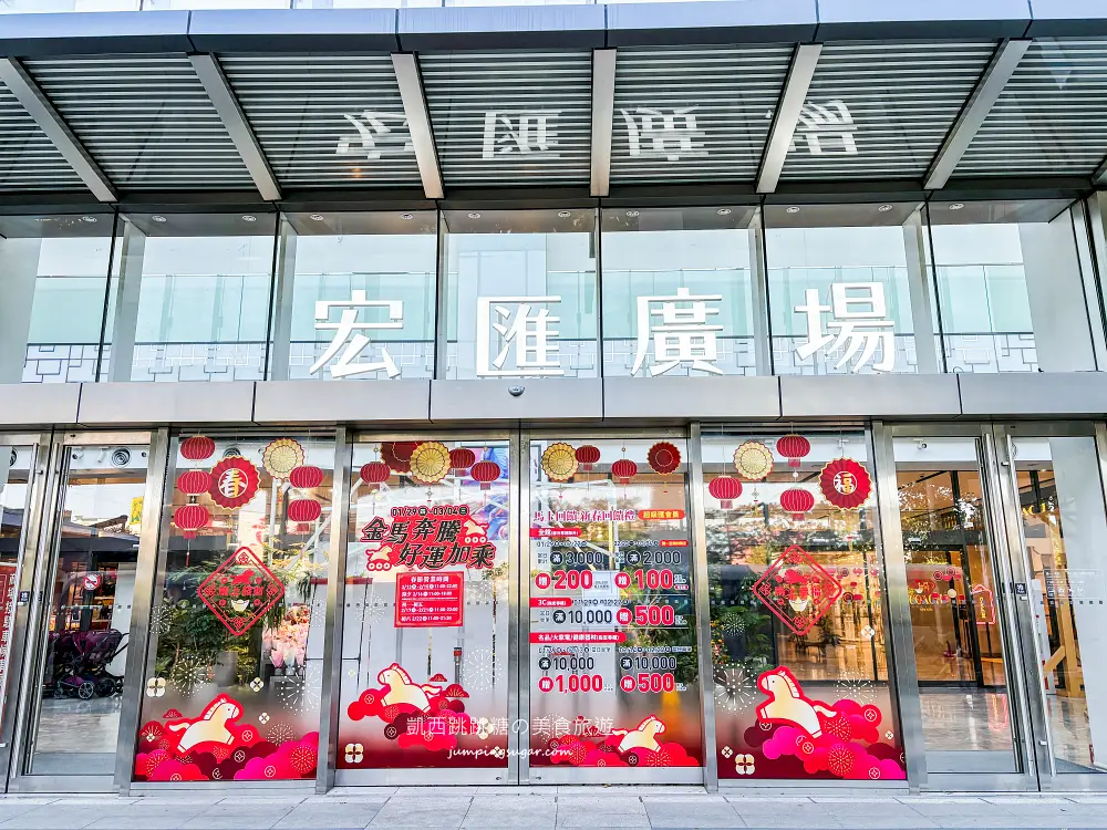 【新莊宏匯廣場11樓】金安德森嬰幼童裝2.2折 ! 童鞋390元、童書教具玩具65折 ! 活動只到2/22 (快閃特賣只有20天) 【新莊宏匯廣場11樓】金安德森嬰幼童裝2.2折 ! 童鞋390元、童書教具玩具65折 ! 活動只到2/22 (快閃特賣只有20天)