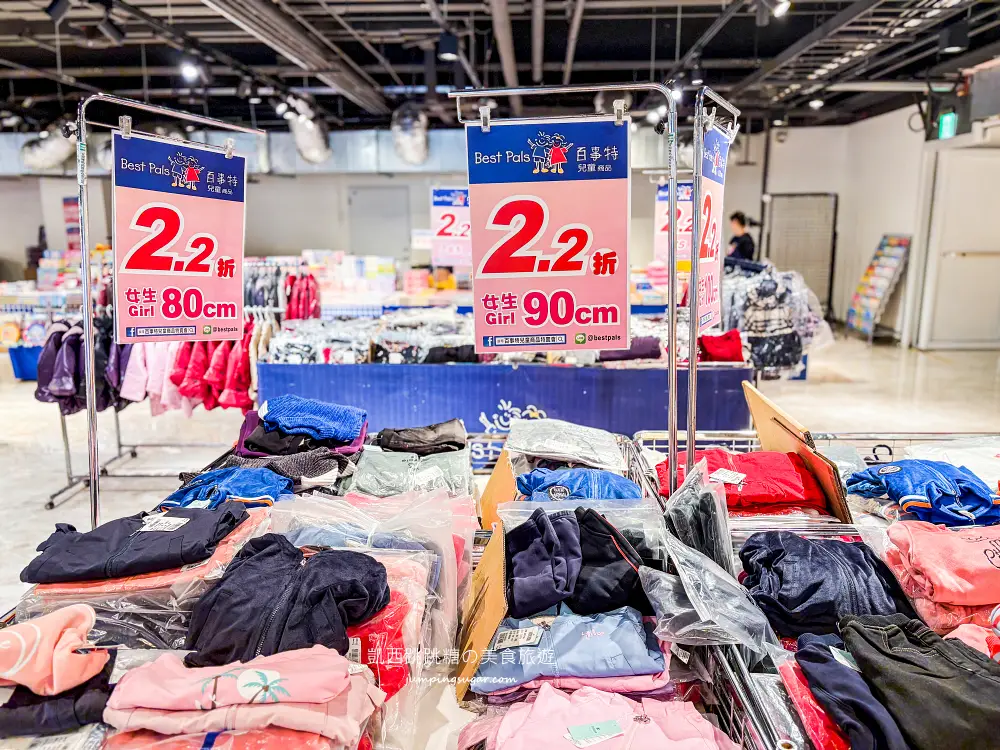 【新莊宏匯廣場11樓】金安德森嬰幼童裝2.2折 ! 童鞋390元、童書教具玩具65折 ! 活動只到2/22 (快閃特賣只有20天)