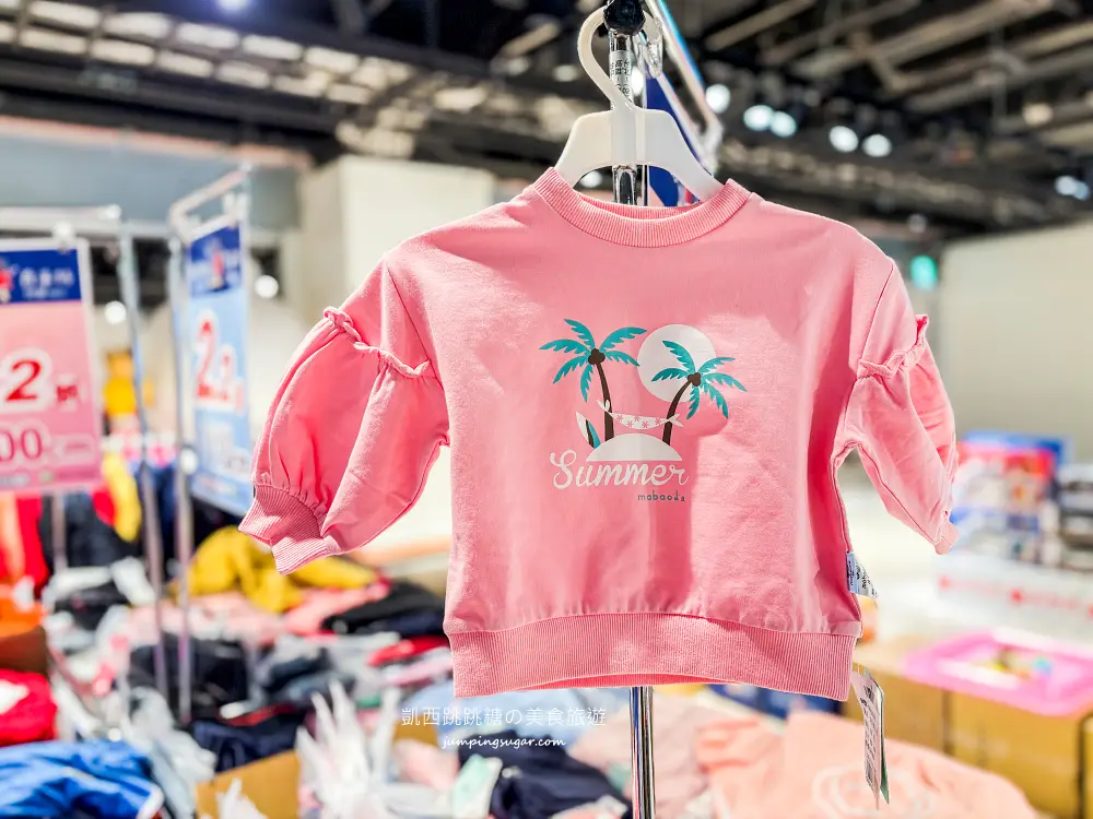 【新莊宏匯廣場11樓】金安德森嬰幼童裝2.2折 ! 童鞋390元、童書教具玩具65折 ! 活動只到2/22 (快閃特賣只有20天) 【新莊宏匯廣場11樓】金安德森嬰幼童裝2.2折 ! 童鞋390元、童書教具玩具65折 ! 活動只到2/22 (快閃特賣只有20天)