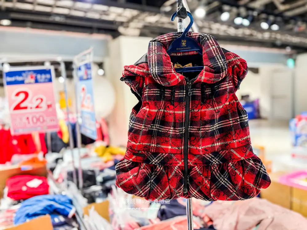 【新莊宏匯廣場11樓】金安德森嬰幼童裝2.2折 ! 童鞋390元、童書教具玩具65折 ! 活動只到2/22 (快閃特賣只有20天) 【新莊宏匯廣場11樓】金安德森嬰幼童裝2.2折 ! 童鞋390元、童書教具玩具65折 ! 活動只到2/22 (快閃特賣只有20天)