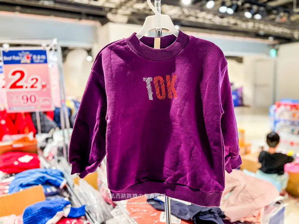 【新莊宏匯廣場11樓】金安德森嬰幼童裝2.2折 ! 童鞋390元、童書教具玩具65折 ! 活動只到2/22 (快閃特賣只有20天) 【新莊宏匯廣場11樓】金安德森嬰幼童裝2.2折 ! 童鞋390元、童書教具玩具65折 ! 活動只到2/22 (快閃特賣只有20天)