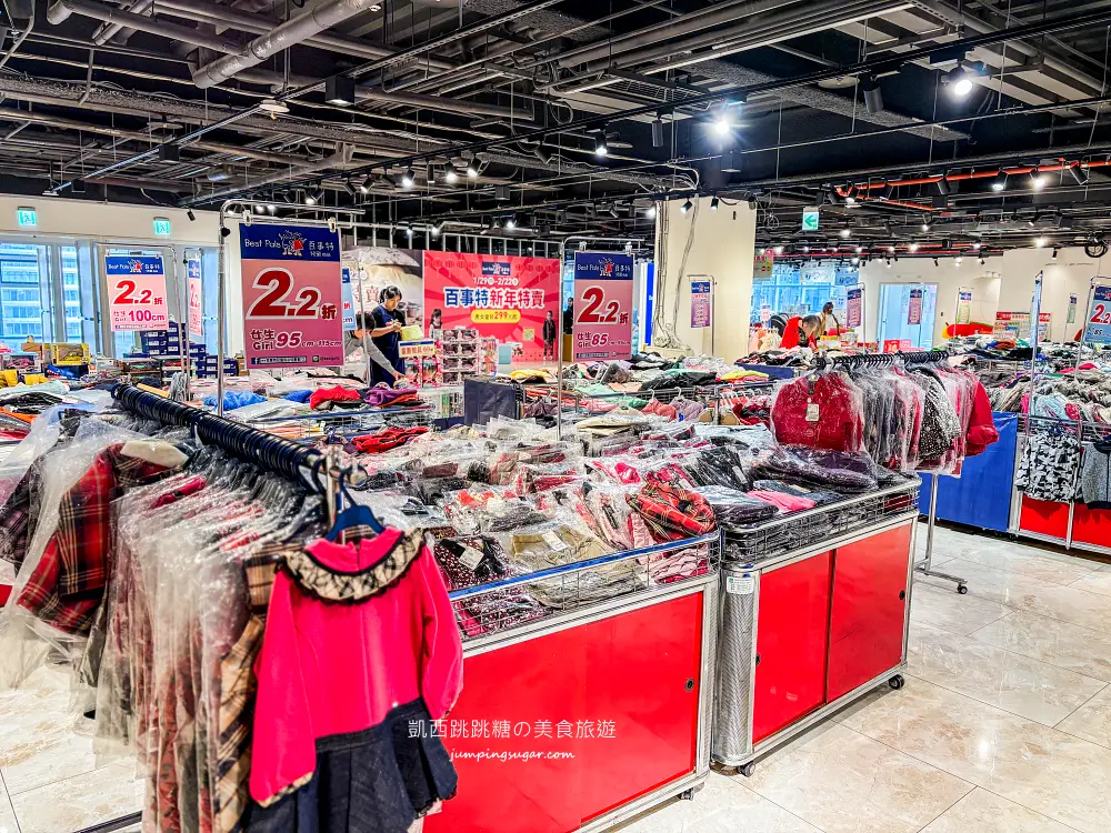 【新莊宏匯廣場11樓】金安德森嬰幼童裝2.2折 ! 童鞋390元、童書教具玩具65折 ! 活動只到2/22 (快閃特賣只有20天) 【新莊宏匯廣場11樓】金安德森嬰幼童裝2.2折 ! 童鞋390元、童書教具玩具65折 ! 活動只到2/22 (快閃特賣只有20天)