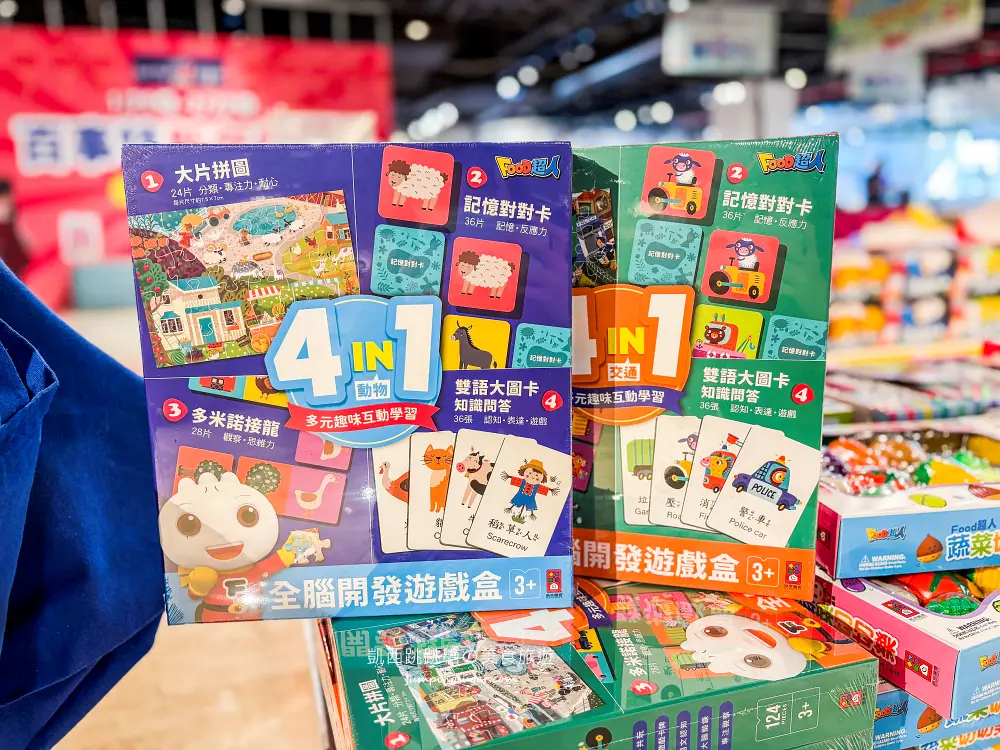 【新莊宏匯廣場11樓】金安德森嬰幼童裝2.2折 ! 童鞋390元、童書教具玩具65折 ! 活動只到2/22 (快閃特賣只有20天) 【新莊宏匯廣場11樓】金安德森嬰幼童裝2.2折 ! 童鞋390元、童書教具玩具65折 ! 活動只到2/22 (快閃特賣只有20天)