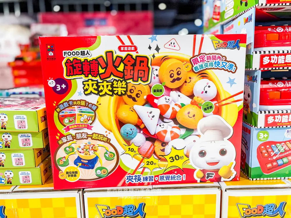 【新莊宏匯廣場11樓】金安德森嬰幼童裝2.2折 ! 童鞋390元、童書教具玩具65折 ! 活動只到2/22 (快閃特賣只有20天) 【新莊宏匯廣場11樓】金安德森嬰幼童裝2.2折 ! 童鞋390元、童書教具玩具65折 ! 活動只到2/22 (快閃特賣只有20天)