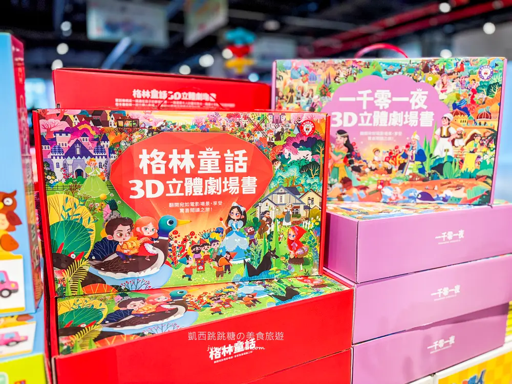 【新莊宏匯廣場11樓】金安德森嬰幼童裝2.2折 ! 童鞋390元、童書教具玩具65折 ! 活動只到2/22 (快閃特賣只有20天) 【新莊宏匯廣場11樓】金安德森嬰幼童裝2.2折 ! 童鞋390元、童書教具玩具65折 ! 活動只到2/22 (快閃特賣只有20天)