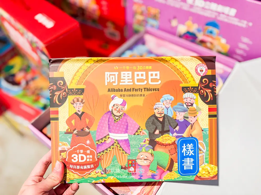 【新莊宏匯廣場11樓】金安德森嬰幼童裝2.2折 ! 童鞋390元、童書教具玩具65折 ! 活動只到2/22 (快閃特賣只有20天) 【新莊宏匯廣場11樓】金安德森嬰幼童裝2.2折 ! 童鞋390元、童書教具玩具65折 ! 活動只到2/22 (快閃特賣只有20天)