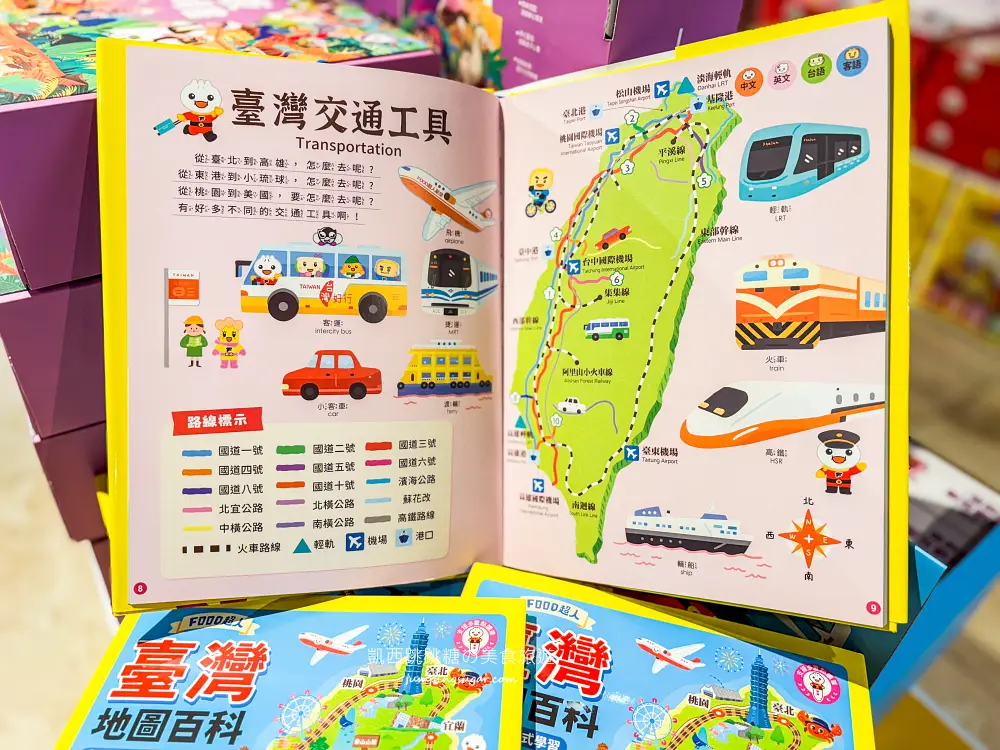 【新莊宏匯廣場11樓】金安德森嬰幼童裝2.2折 ! 童鞋390元、童書教具玩具65折 ! 活動只到2/22 (快閃特賣只有20天) 【新莊宏匯廣場11樓】金安德森嬰幼童裝2.2折 ! 童鞋390元、童書教具玩具65折 ! 活動只到2/22 (快閃特賣只有20天)