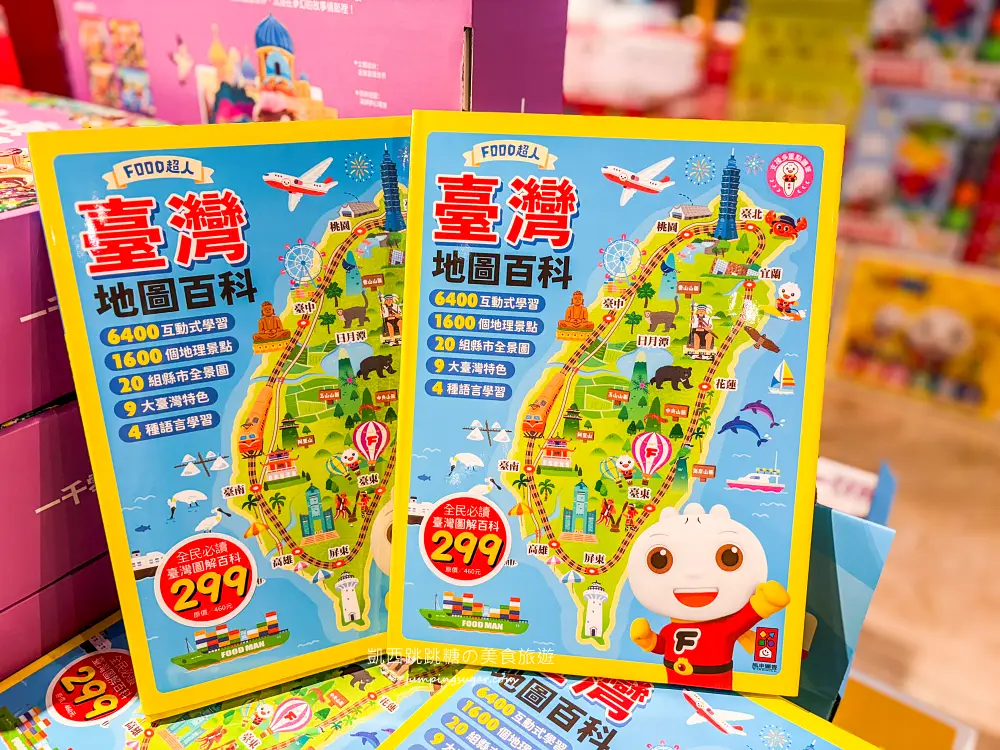 【新莊宏匯廣場11樓】金安德森嬰幼童裝2.2折 ! 童鞋390元、童書教具玩具65折 ! 活動只到2/22 (快閃特賣只有20天) 【新莊宏匯廣場11樓】金安德森嬰幼童裝2.2折 ! 童鞋390元、童書教具玩具65折 ! 活動只到2/22 (快閃特賣只有20天)