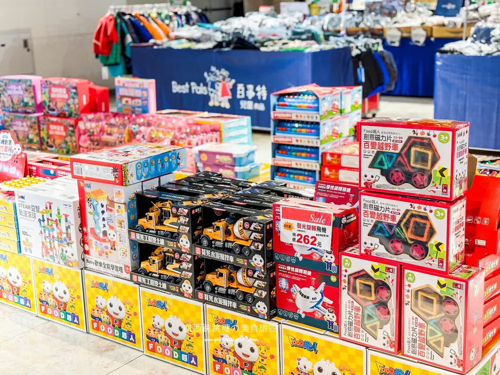 【新莊宏匯廣場11樓】金安德森嬰幼童裝2.2折 ! 童鞋390元、童書教具玩具65折 ! 活動只到2/22 (快閃特賣只有20天) 【新莊宏匯廣場11樓】金安德森嬰幼童裝2.2折 ! 童鞋390元、童書教具玩具65折 ! 活動只到2/22 (快閃特賣只有20天)