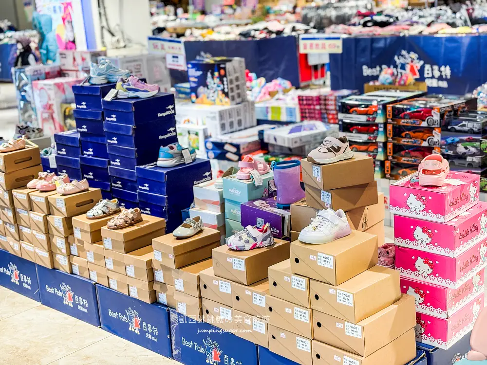 【新莊宏匯廣場11樓】金安德森嬰幼童裝2.2折 ! 童鞋390元、童書教具玩具65折 ! 活動只到2/22 (快閃特賣只有20天) 【新莊宏匯廣場11樓】金安德森嬰幼童裝2.2折 ! 童鞋390元、童書教具玩具65折 ! 活動只到2/22 (快閃特賣只有20天)